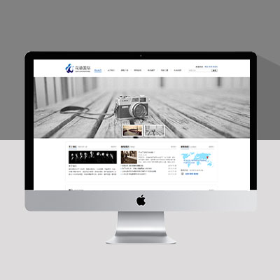 簡約時尚培訓(xùn)教育行業(yè)網(wǎng)站模板