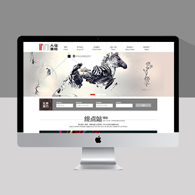 簡約灰白大氣墻繪繪畫網(wǎng)站模板