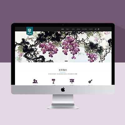 素雅大氣廣告?zhèn)髅骄W(wǎng)站模板