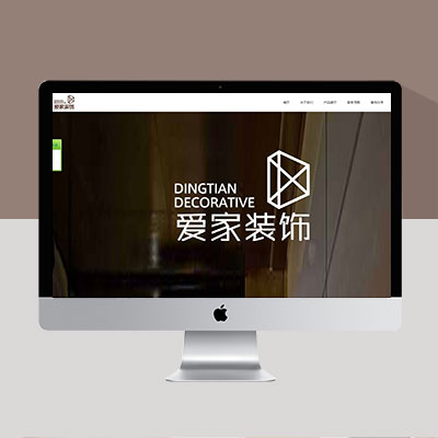 高端酷炫家居裝飾網(wǎng)站模板