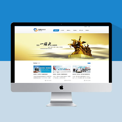 簡約集團(tuán)企業(yè)官網(wǎng)模板