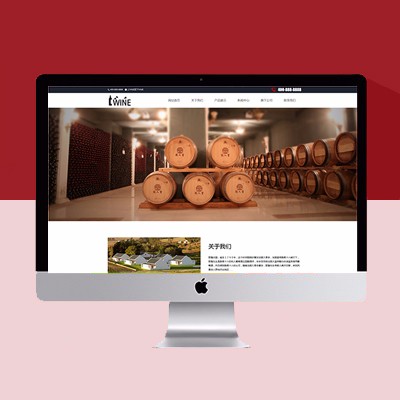 紅色簡約集團(tuán)企業(yè)網(wǎng)站模板