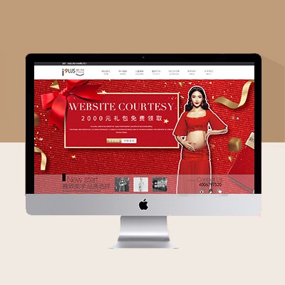 灰白素雅大氣婚紗攝影網(wǎng)站模板