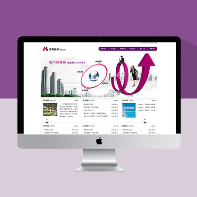 紫色素雅的廣告?zhèn)髅骄W(wǎng)站模板