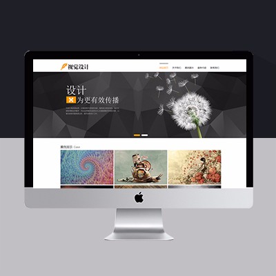 簡約大氣平面設(shè)計企業(yè)網(wǎng)站模板