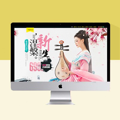 深色婚紗攝影網(wǎng)網(wǎng)站模板