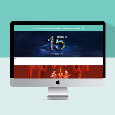 婚紗攝影網(wǎng)站模板