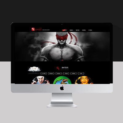 黑色大氣墻繪網(wǎng)站模板