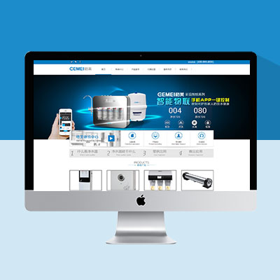 藍(lán)色簡約凈水公司網(wǎng)站模板