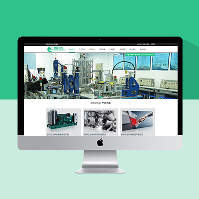 綠色清新機(jī)電類網(wǎng)站模板