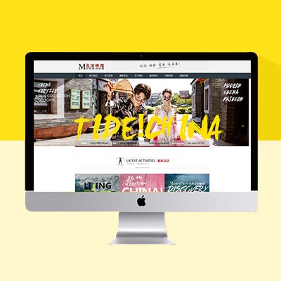 婚紗攝影網(wǎng)站模板