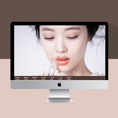 婚紗攝影網(wǎng)站模板