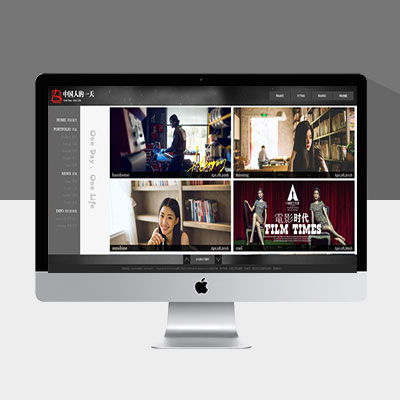 攝影網(wǎng)站模板