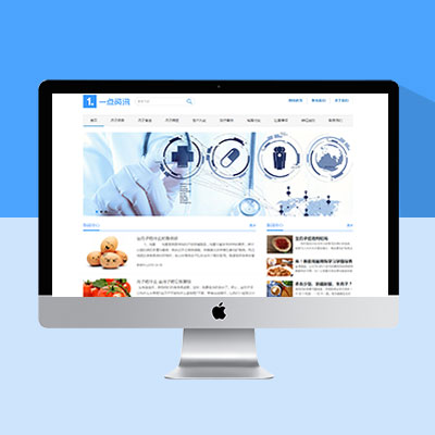 醫(yī)療網(wǎng)站模板