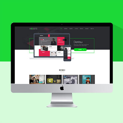 廣告設(shè)計模板網(wǎng)站