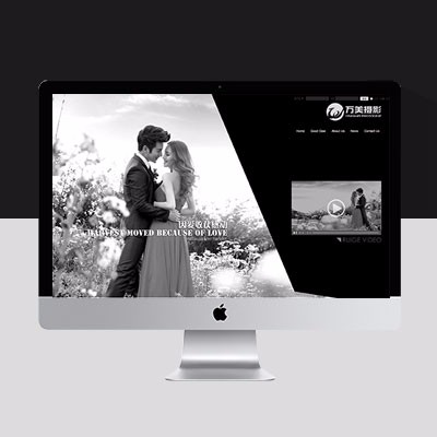 婚禮策劃網(wǎng)站模板