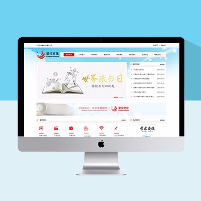 文化傳媒網(wǎng)站模板