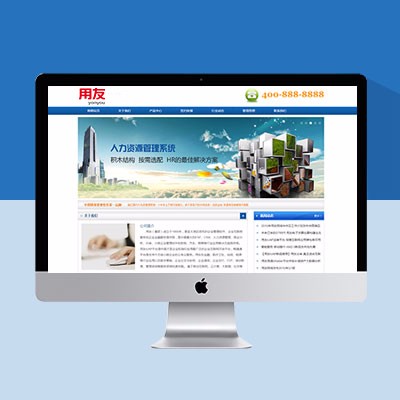 軟件管理網(wǎng)站模板