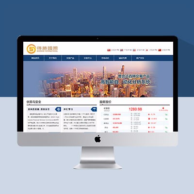 貴金屬網(wǎng)站模板