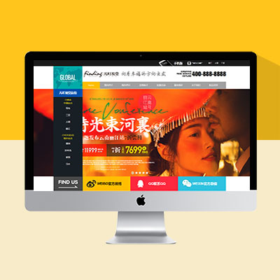 婚紗攝影網(wǎng)站模板