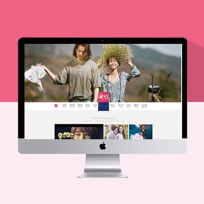 婚紗攝影網(wǎng)站模板