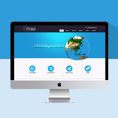 三維全景網(wǎng)站模板