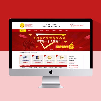 返傭網(wǎng)站模板