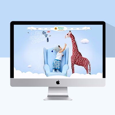 兒童攝影網(wǎng)站模板