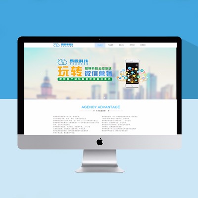 科技網(wǎng)站模板