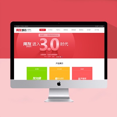 金融業(yè)網(wǎng)站模板