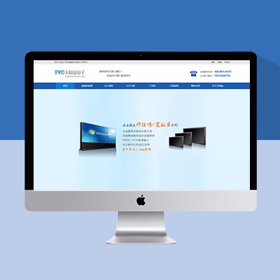 電子科技網(wǎng)站模板