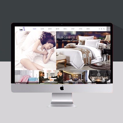 酒店用品演示網(wǎng)站