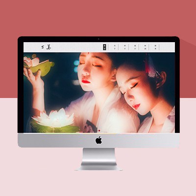 古裝攝影網(wǎng)站