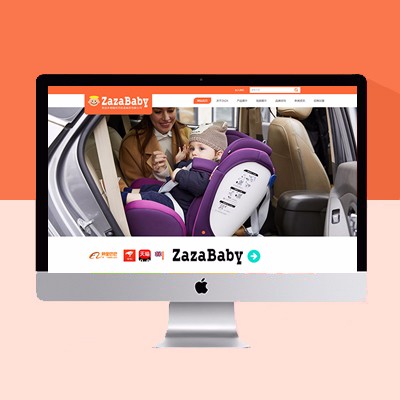 母嬰用品網(wǎng)站模板