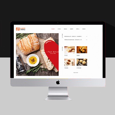 食品公司網(wǎng)站模板