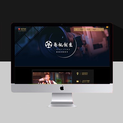 影視文化網(wǎng)站模板