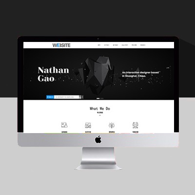 企業(yè)官網(wǎng)模板