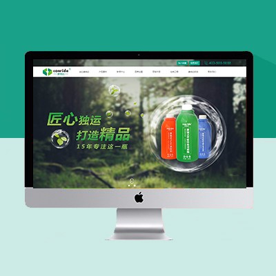 除甲醛網(wǎng)站模板