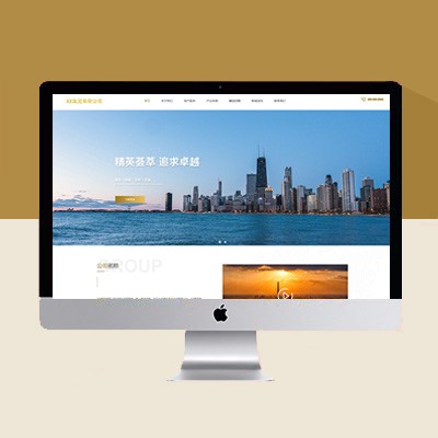 集團(tuán)官網(wǎng)