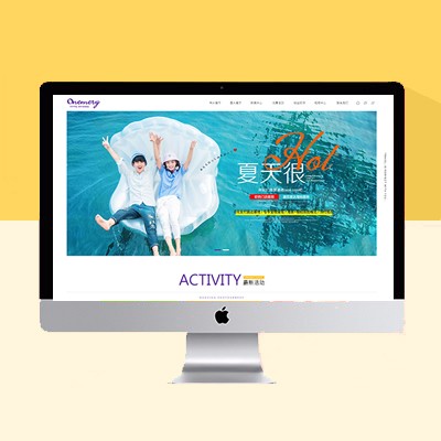 婚紗攝影網(wǎng)站模板