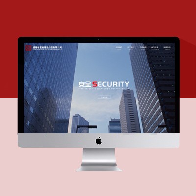 消防器材網(wǎng)站