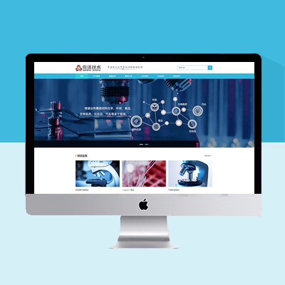 技術(shù)研發(fā)型網(wǎng)站