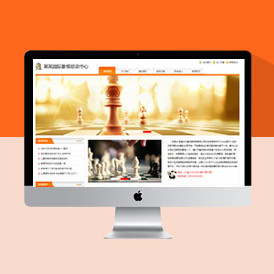 清新明朗的企業(yè)網(wǎng)站模板