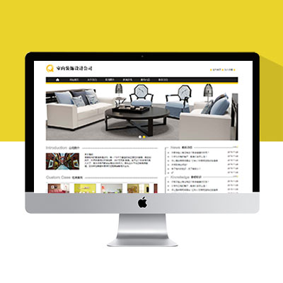 簡潔大氣室內(nèi)設(shè)計網(wǎng)站模板